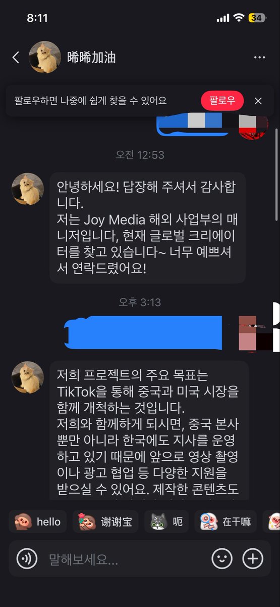 Sprttty113707's tweet photo. 엥 이게 뭐야 https://t.co/GmNjnJEYch