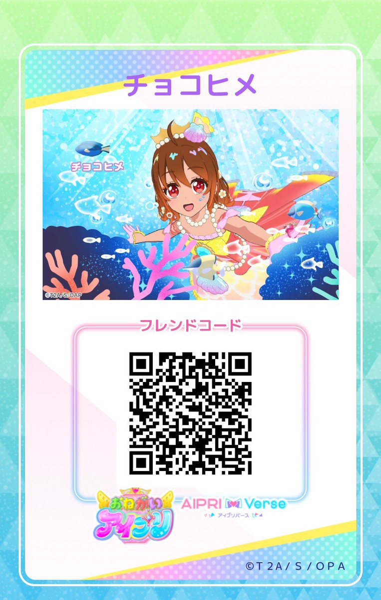 Adopara_choco13's tweet photo. #チョコヒメのフレカ
ずっと作りたかった浮き輪背景のフレカとマーメイドグランプリのフレカが作れて満足(¯꒳¯)
てかトロピカルチョコヒメと夏系コーデの相性良すぎるんだが？？いや夏系コーデ以外も似合うけどさ(^q^)（親バカ） https://t.co/fIi2e0QIYa