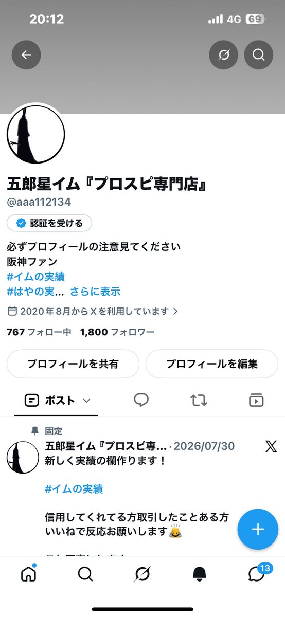 aaa112134's tweet photo. 1800人行きました！

いつも拡散や購入してくれてる方に本当に感謝です！

1800人記念で1800Pay配布します！

後ほどポスト出します！

参加お願いします！

いつも本当にありがとうございます！ https://t.co/k8wj4NappP