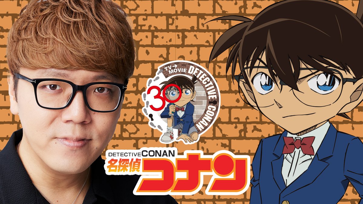 oricon_anime_'s tweet photo. 『名探偵コナン』三十一島の殺人
初の視聴者参加型オリジナルアニメ制作決定
⠀
犯人を推理する企画
立案当初は「正解者ゼロを目指す」と進行
https://t.co/UpaEMTarZ1
⠀
「秘密のケンミンSHOW極」やHIKAKINとのコラボ企画、芸術花火の開催、Ｎetflix特別セレクション独占配信など実施 https://t.co/oGRKvmZakI