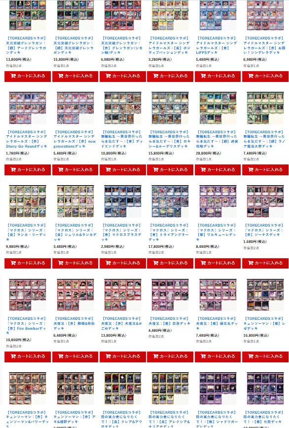 メルカードユニオンアリーナ@メルカード2号店 on X: 