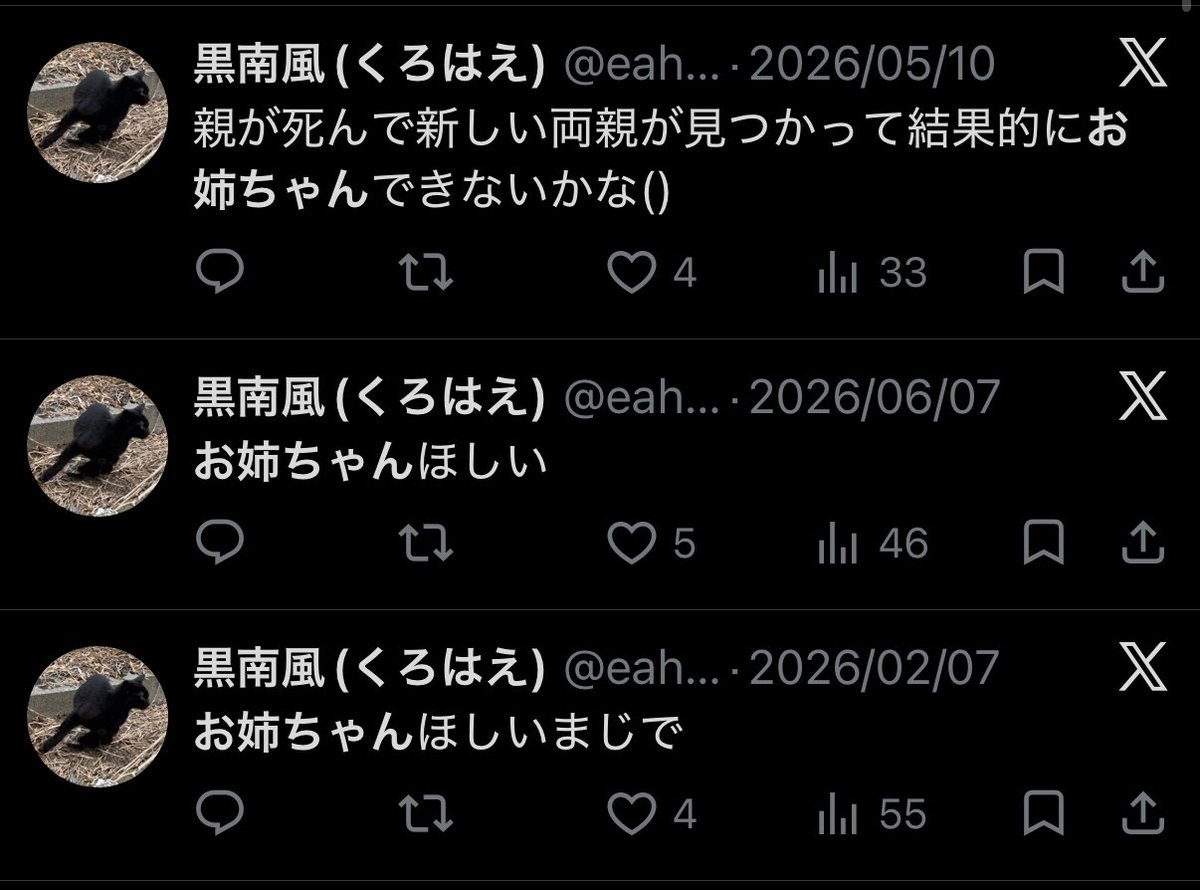 eahorihs's tweet photo. 終わってて笑う https://t.co/Gn9WYxdr0w