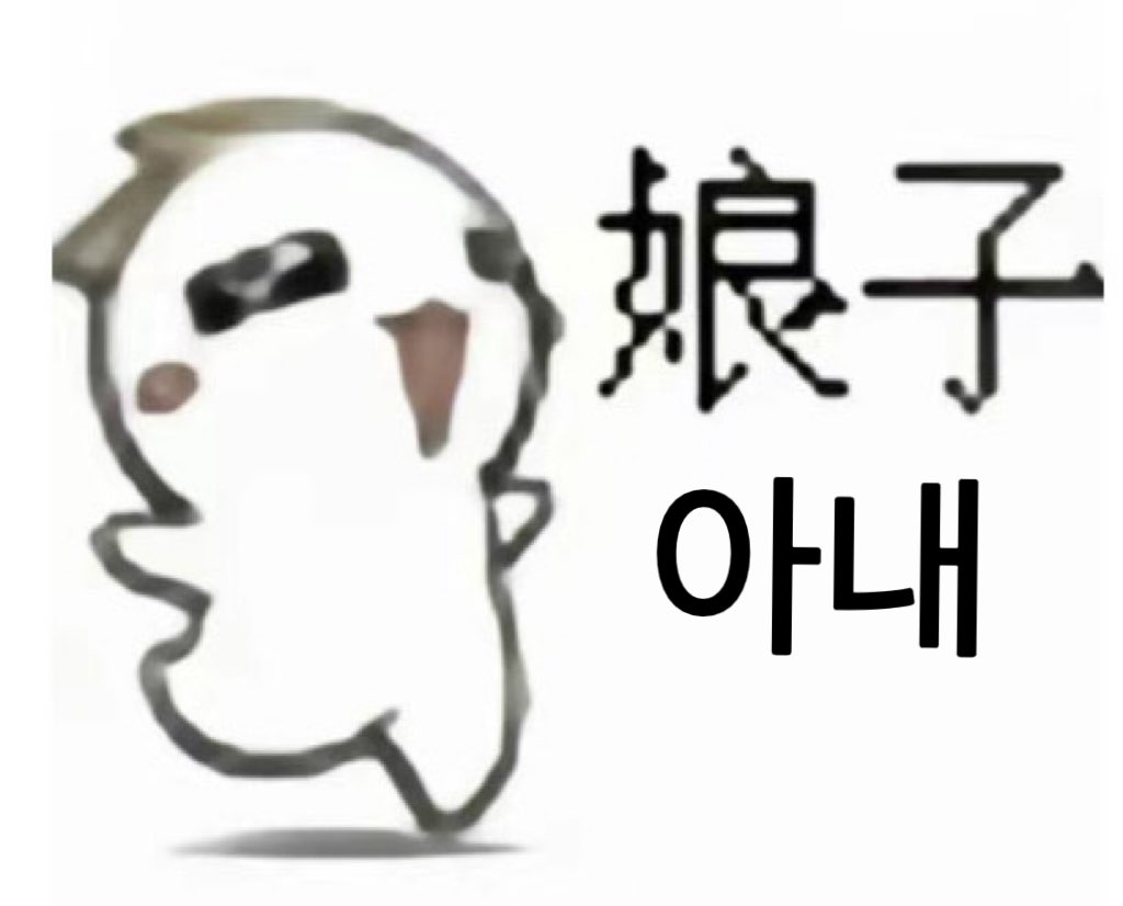 MochiKitty_06's tweet photo. 老婆我会等你的！在这段时间里请好好休息，吃好吃的吧！🥺🥰❤️ https://t.co/PMU5bCGTt5