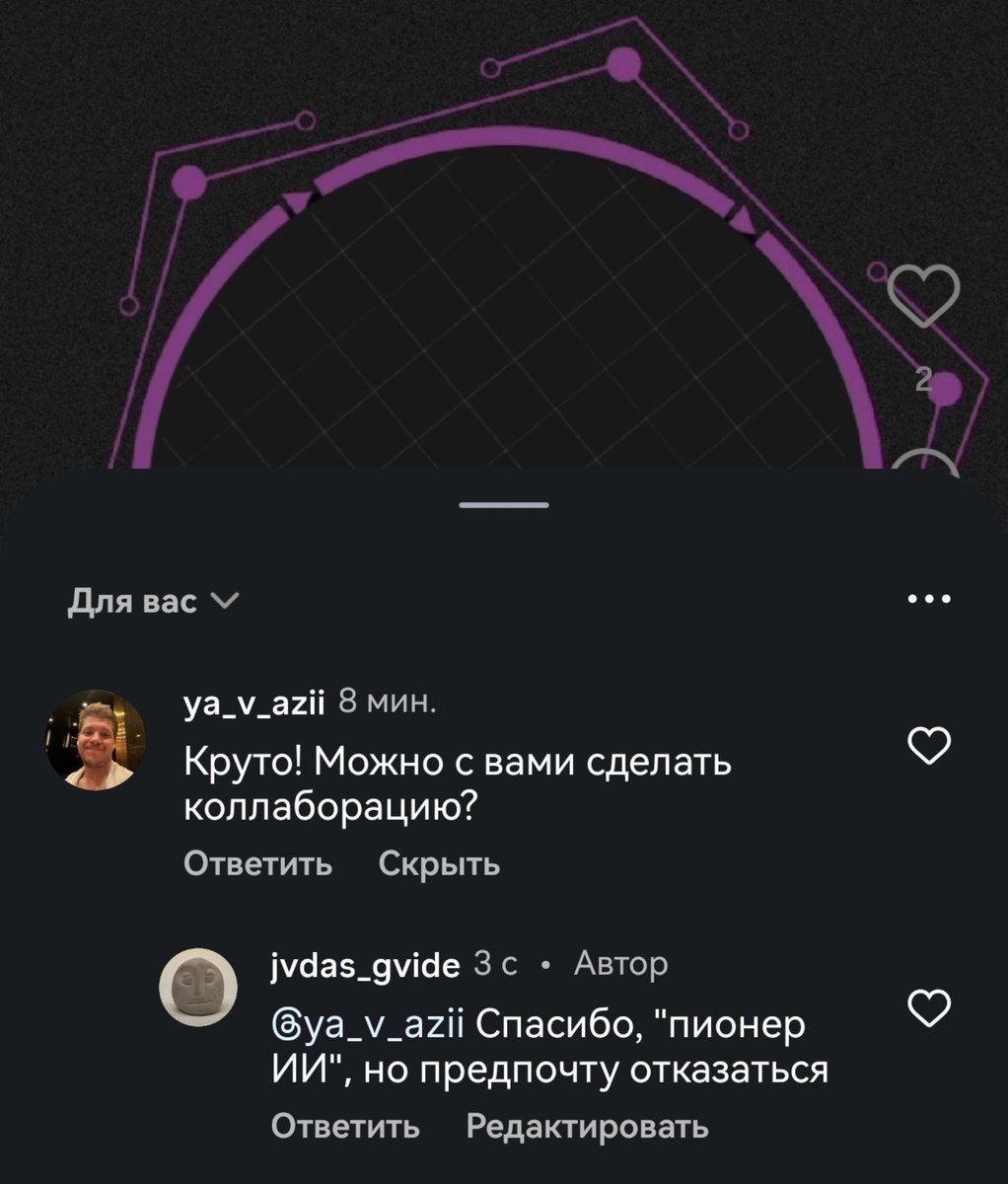 LexNu11a's tweet photo. I posted it in Instagram, and so called "AI Pioneer" asked for a collab 😭.
Idk wtf his contribution would have been, but I had to politely decline.

Transl:
-Cool! Could we do a collaboration with you?
-Thank you, "AI pioneer", but I’d prefer to decline. https://t.co/aCqdJNVEb1
