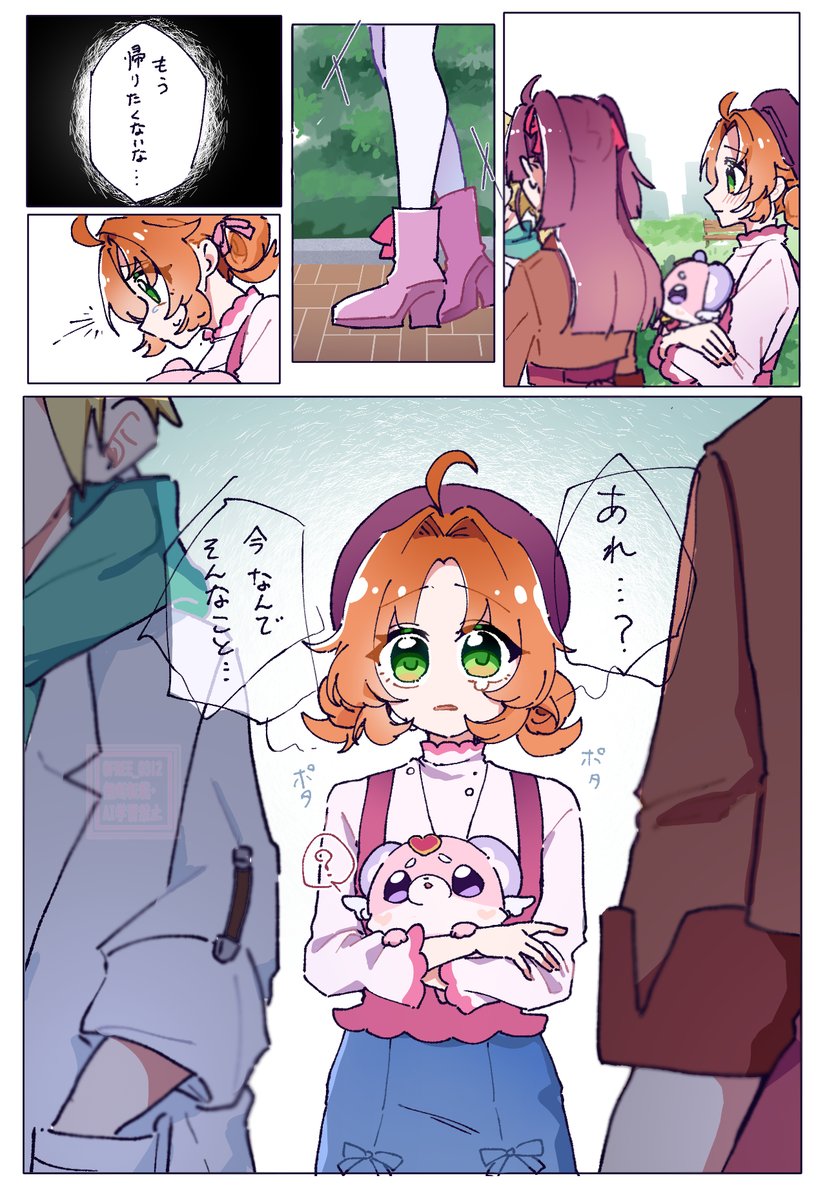 FREE_0312's tweet photo. 帰りたいはずなのに https://t.co/tUKgVRmSfv