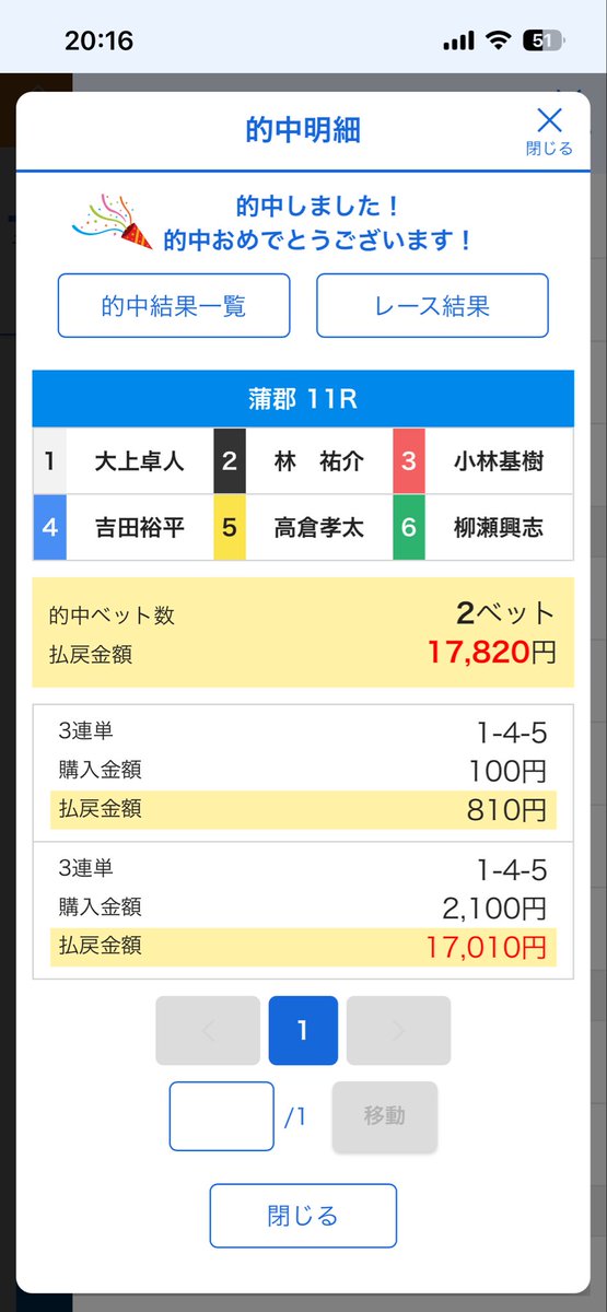 kutafuka's tweet photo. @BoatMvhstPq ありがとうございました！ https://t.co/SGDkjIVmG4