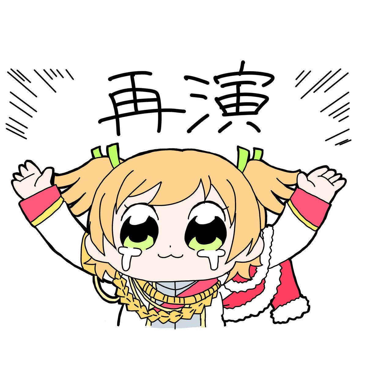 kon_kyk_03's tweet photo. 使いどころの無い再演バージョンもある https://t.co/PkclqVCD5A