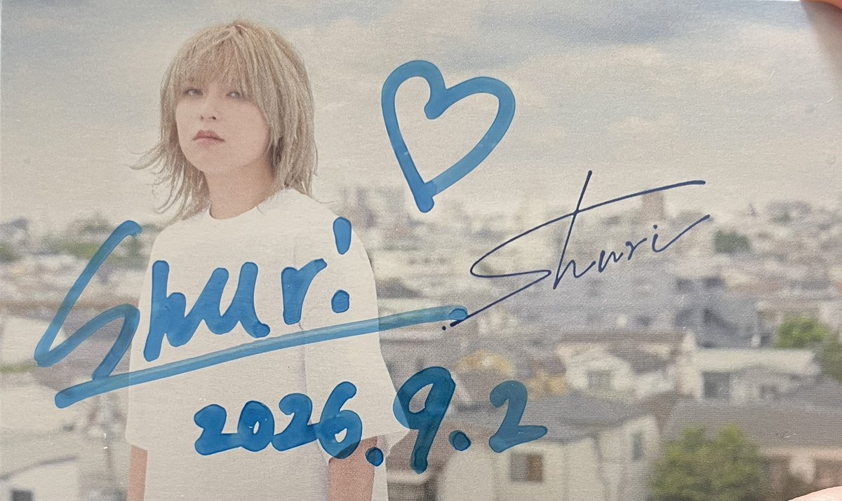 akki_nekoko's tweet photo. 水曜日はshuriちゃんのライブを見に秋葉原へ。大好きなshuriちゃんの歌を口ずさみながら観て楽しい一時ありがとう。他の出演者の皆様も素晴らしかったので熊本への募金しっかりしてきました！　北見市出身の前の職場の先輩からホタテ届いて今週もホタテ三昧、日本酒進みます！🥰 https://t.co/xrKpklYBRb