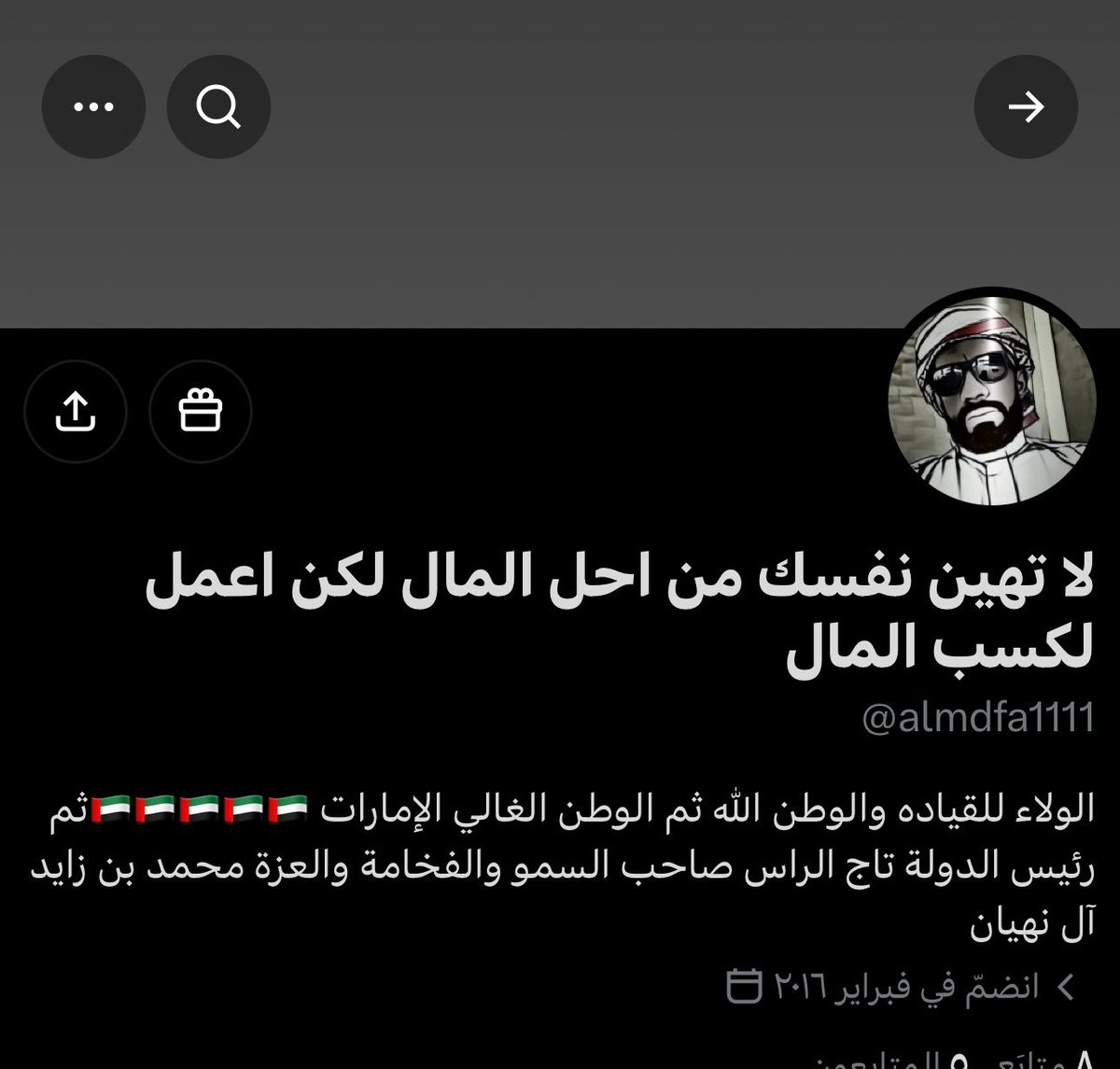 8___ti's tweet photo. @almdfa1111 @DANl9_ طب ماهي مشكله كم لك ماخذ الجنسيه ؟ https://t.co/IAhy9byh4V