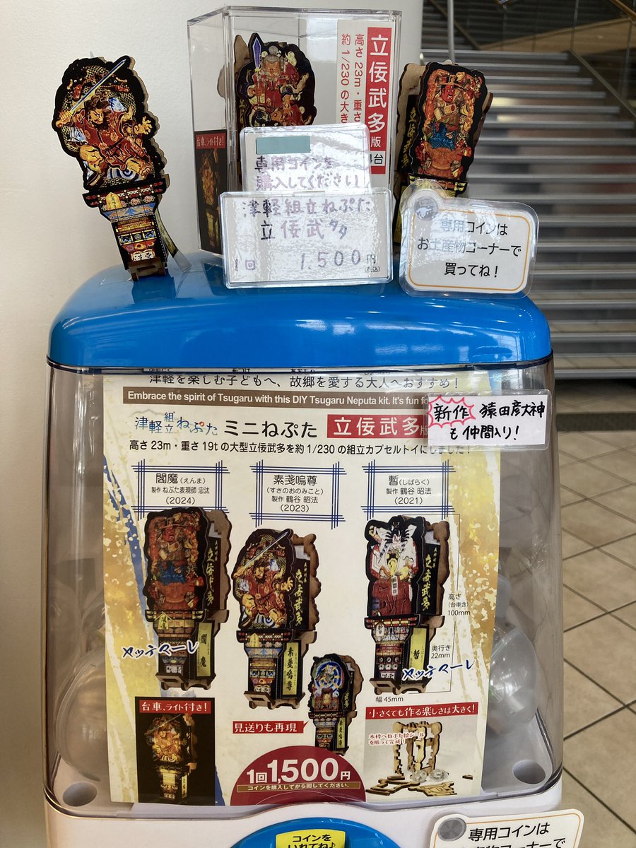 chirico's tweet photo. 「ガチャは回すな」が家訓(なお一代限り)だったけど、これはガード不能だった。 https://t.co/DySBU1QDHp