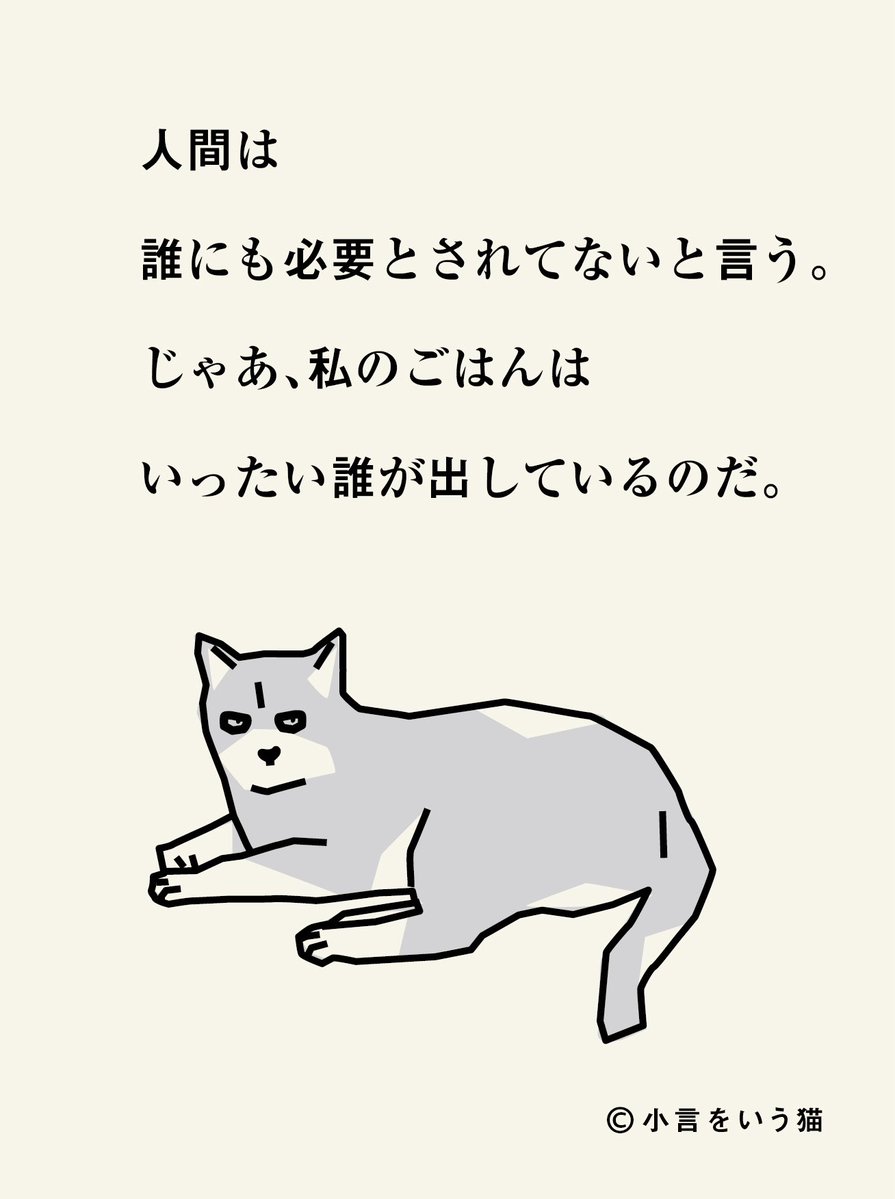 hashittemiyou's tweet photo. 私は必要としているが？ https://t.co/2CmZJDB6az