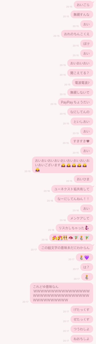 cxveqz's tweet photo. ウォレ不安になったら追いメするタイプだから不安にさせんなよぅぅぅぅぅぅぅぅぅ
依存先募集中ぅぅん🈁

#依存先募集 #依存先募集中  #依存体質 https://t.co/1SGwS49dki