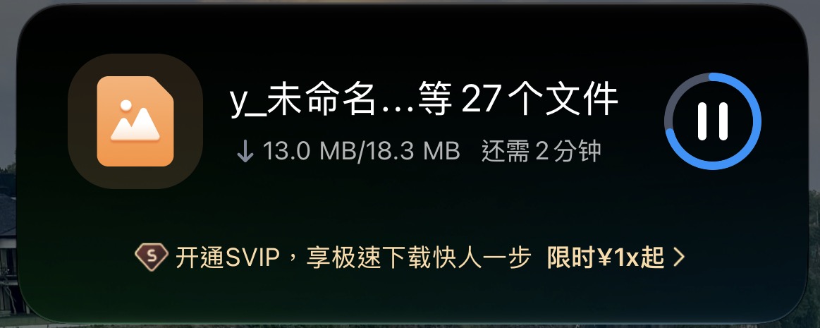 karlpresly's tweet photo. 百度網盤是中國互聯網上最噁心的東西之一 https://t.co/WvKamyLGHW