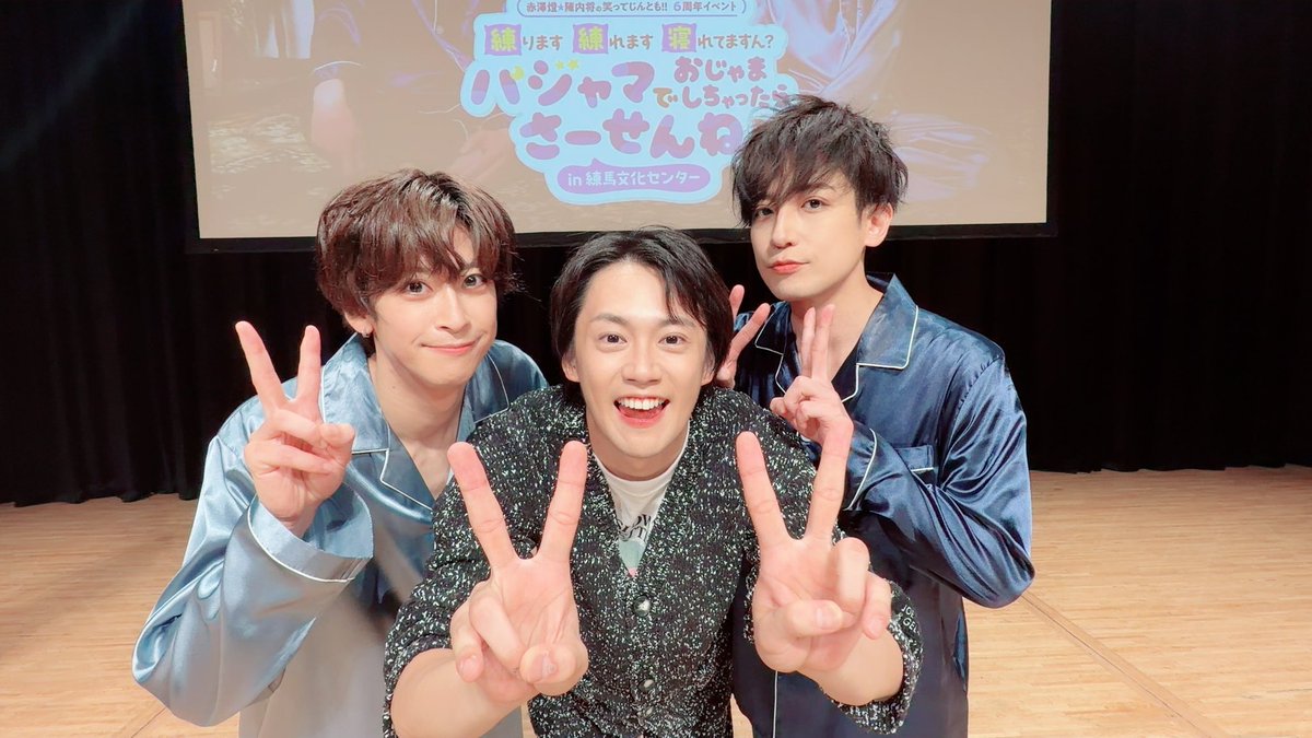 chanjin0116's tweet photo. じんとも6周年スペシャルイベント
御来場ご視聴ありがとうございました！

優希はやっぱり面白い🤣
ありがとー！

たくさん笑って
今日はぐっすり寝れそうです！
皆様も良い夜をお過ごしくださいね😌

おやすみなーさい😴

#じんとも https://t.co/P9X929x6Zz
