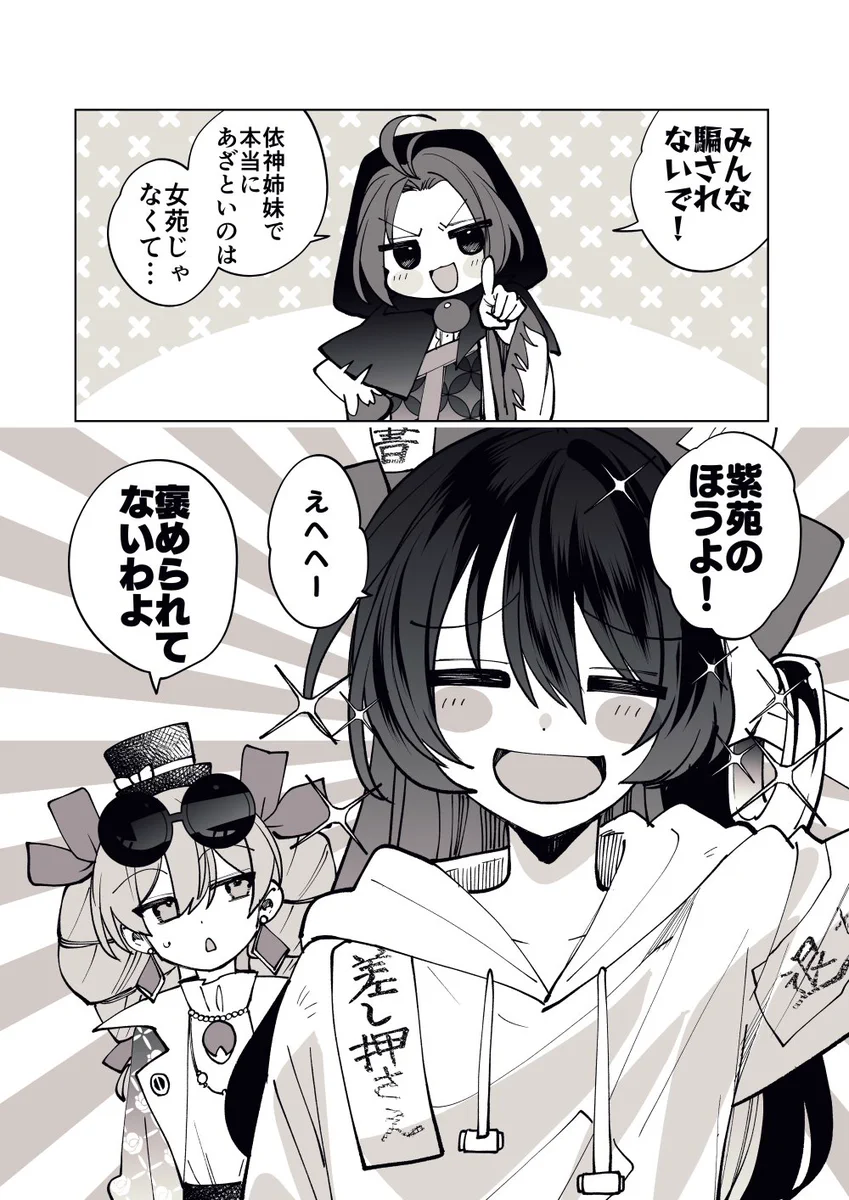 公の場での発言・インタビュー報道記録