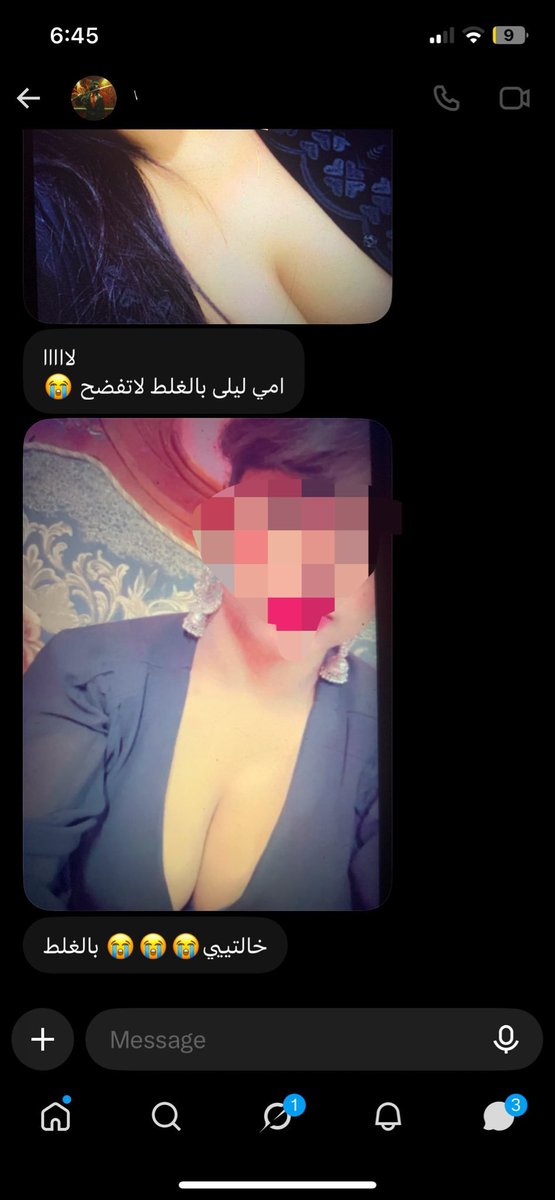 olfjeg's tweet photo. اخذ جوال امه و سرق صورها هي و اختها وصار ديوثهم😵‍💫😵‍💫
تعال اغلط بصورهم عندي 😵‍💫🥵
#ديوتْ_بدوي https://t.co/jxLv6mccnI