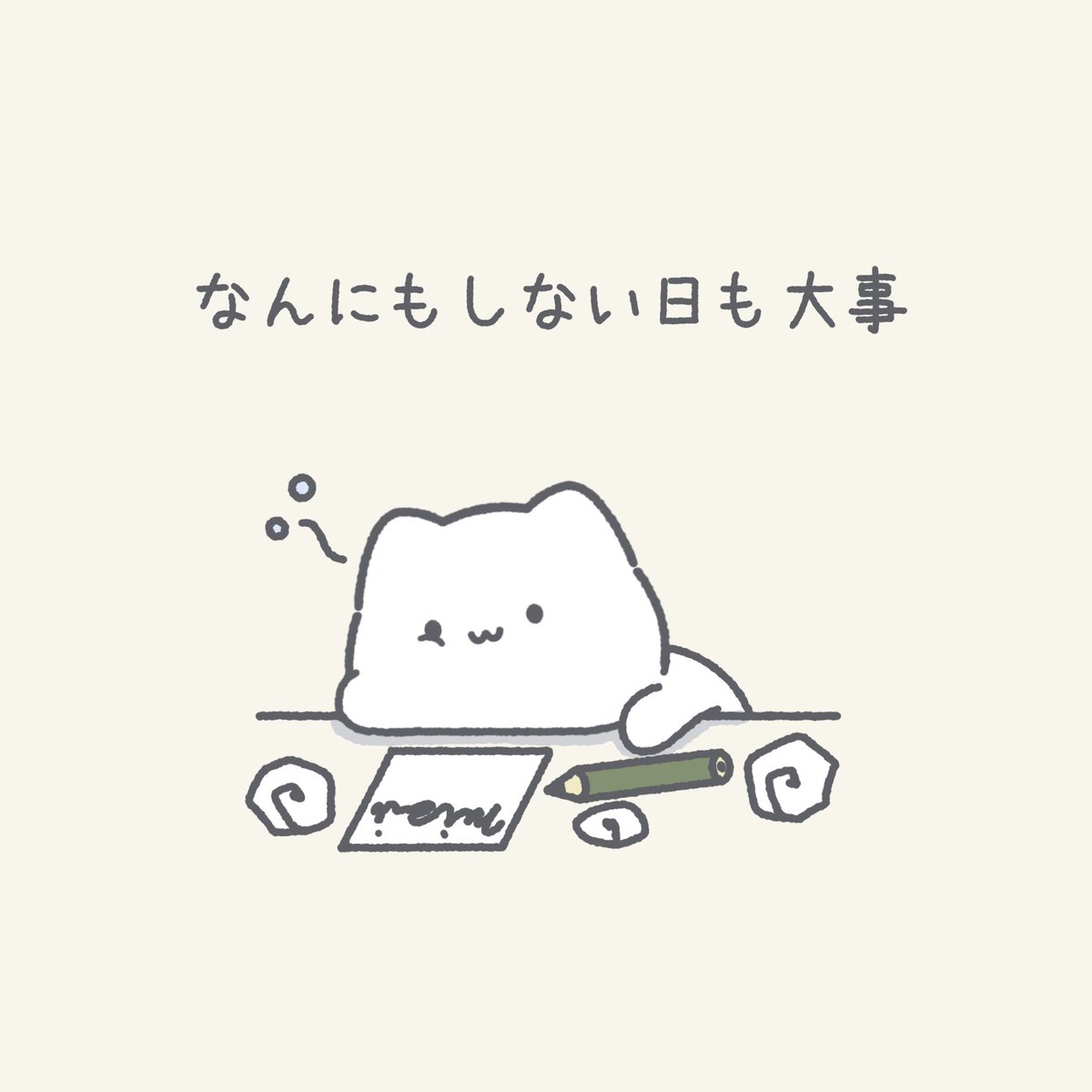 yukimaru_biyori's tweet photo. 今日はなんにもしてません https://t.co/DHTyaNTksJ