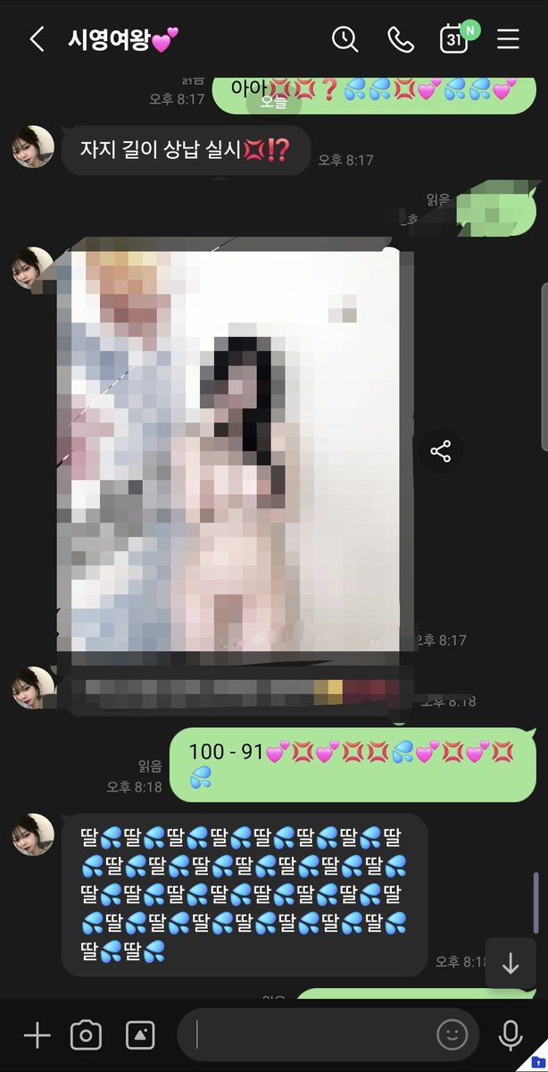 wowjndnek's tweet photo. 패배...💦💦
@sisyeonllo https://t.co/Yw5PIVbUjv