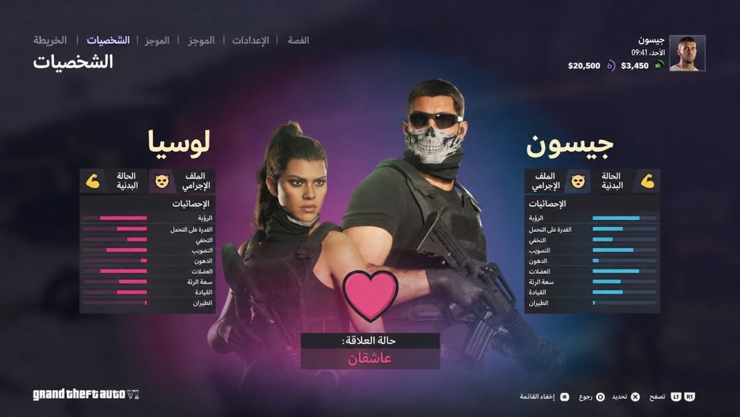 as_ayj's tweet photo. Dear Rockstar Games, millions of Arab fans are eagerly waiting for GTA VI. Please add official Arabic language support (menus and subtitles) to the game so the community can fully enjoy the masterpiece.
@RockstarSupport @RockstarGames #ArabicForGTA6 https://t.co/oiU9PxcyQ9