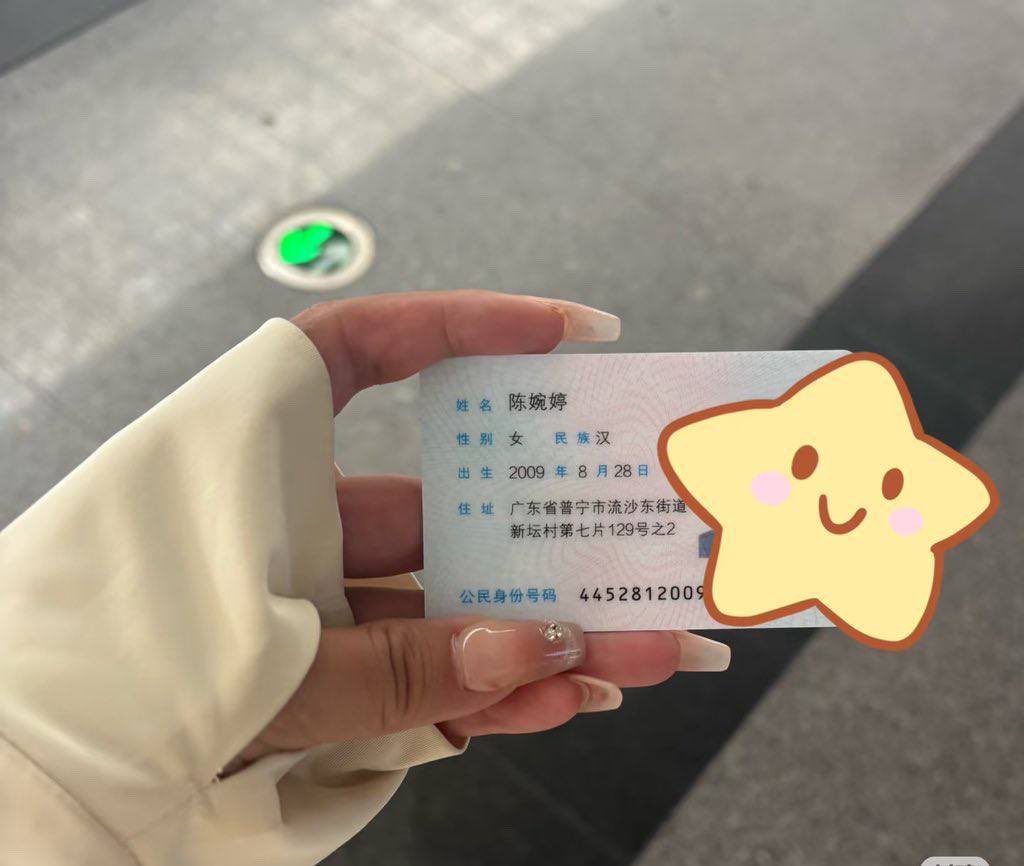Bigandproper's tweet photo. 今天开学啦😭

有谁要来锐评我17岁女高中生的福啊？

心情不好来X发泄了，无🚪 来就给🥹 https://t.co/CtrsOARujr