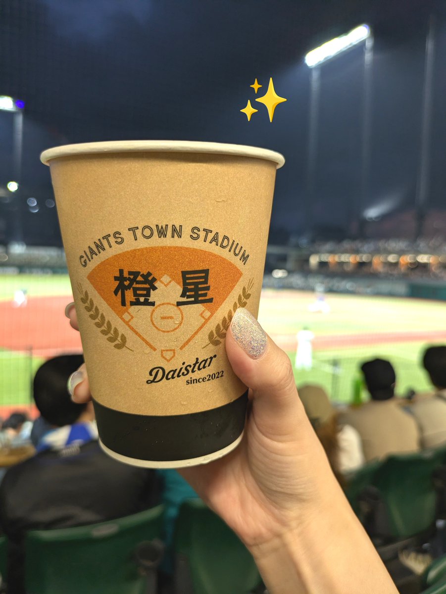 iti__dra's tweet photo. 今日は気分を変えてファームのGタウン！
めちゃくちゃ立派な施設でクラフトビールもあるしドムドム美味しい😋いいなあ()
試合もどらほー！やりました🤗🙌 https://t.co/Roy7gcUzuo