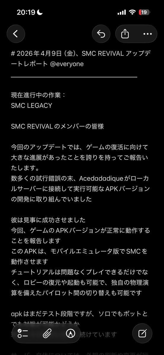 9Eg3w's tweet photo. #機動都市
#機動都市X
機動都市リバイバルの開発経過報告 https://t.co/5OyxTCddGY
