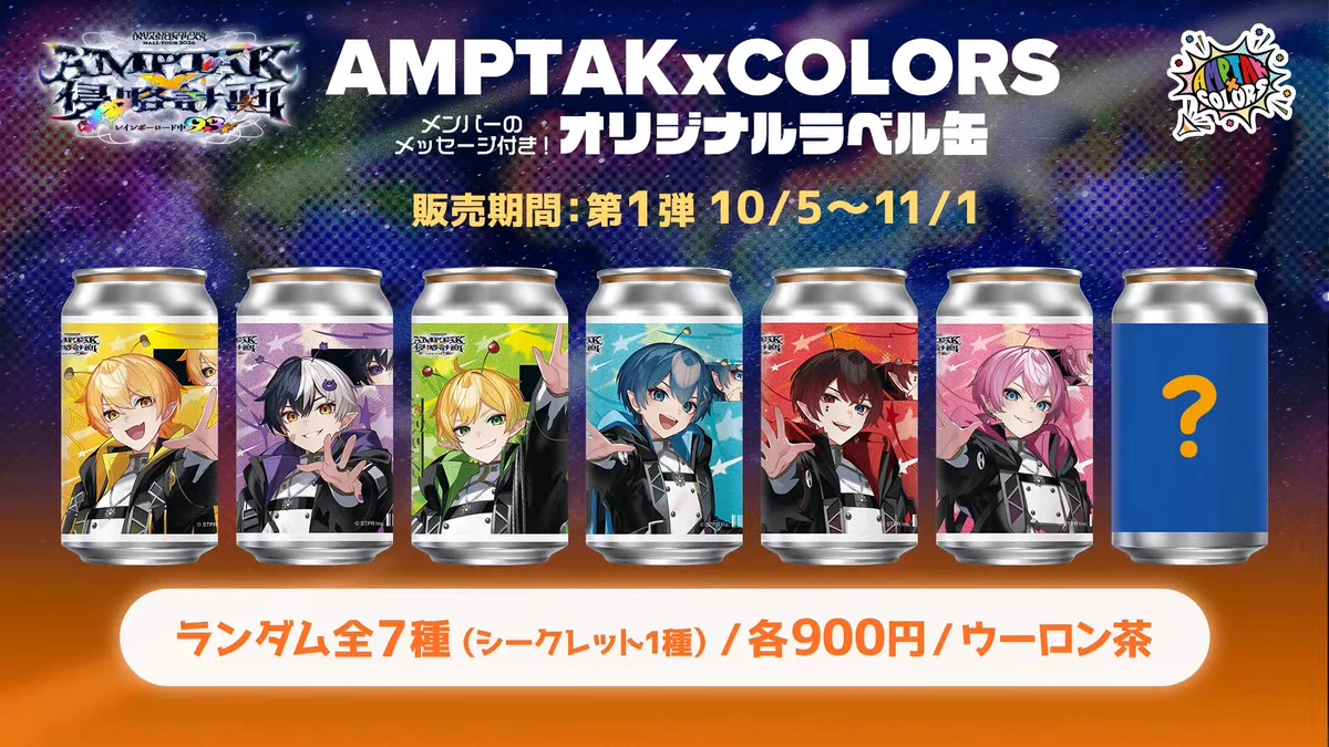 STPR缶バまとめ 非公式】STPR情報まとめアカウント على X: 
