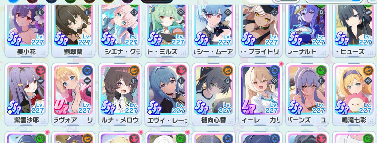 cocuyouseki's tweet photo. 1400連でSSR42枚、そのうち新規17でした！
回しきるのに1時間かかったんやが...w https://t.co/g3TflFqxSv