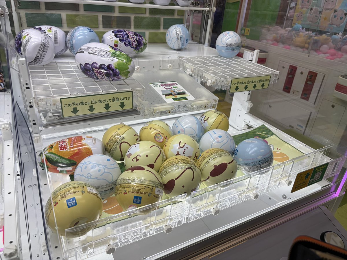 uu_mame's tweet photo. いっぱい頑張っても難しくて優しい店員さんに何度も助けてもらって最終的に3つ取れた😭😭😭ありがとうございました😭🙏🏻 https://t.co/EMwYEwofVj