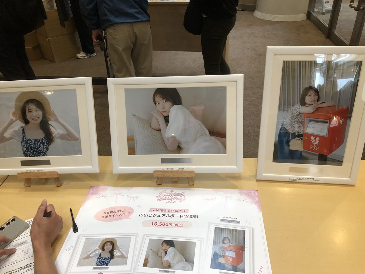 hatopyon's tweet photo. Manatsu Akimoto 15th Anniversary &amp; Birthday Party 2026 1部・2部参加
昨年同様若様をMCに迎えて、ただただ真夏さんが幸せに楽しんでいる姿を共有する時間は、本当にプライスレス。観客巻き込んでのゲームも楽しかったけど、歌謡祭3曲が素敵で、特にハナミズキは目頭熱く…
#秋元真夏
#秋元真夏15th https://t.co/CCEqqnpWVw