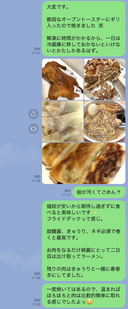 NandoEating's tweet photo. くそぅ。
男同士で業スーの北京ダックの話しかしていない。。。

なんなんだよもう。お腹すいた🤤 https://t.co/C2GeU4HVL7