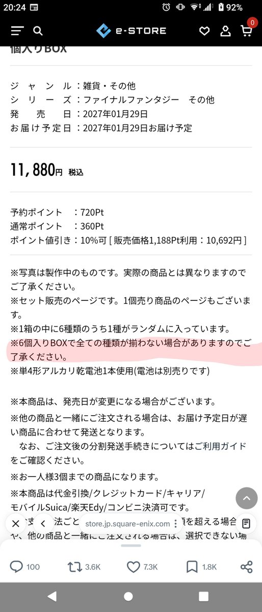 thehand1196's tweet photo. @yukiwakamar 恐ろしいことに… https://t.co/5pBOT3t3S0