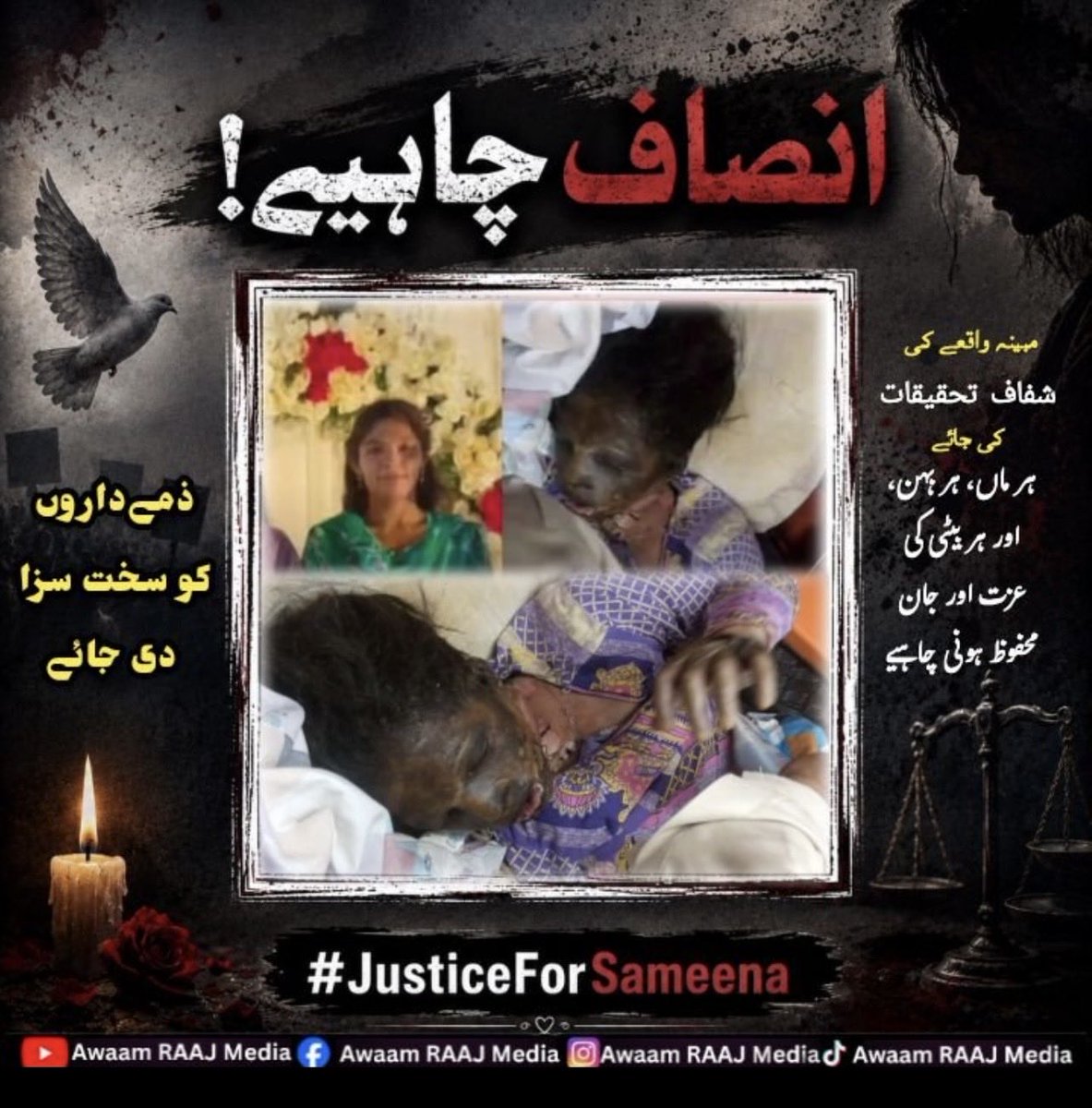 AdvJunaidButt's tweet photo. 322 کی FIR دے کر جان نہیں چھڑوائی جا سکتی، یہ ایک منظم قتل ہے۔ ان شاء اللہ ہم وزیراعلیٰ پنجاب صاحبہ کے پاس بھی جائیں گے اور ہائیکورٹ سے بھی رجوع کریں گے۔ ان شاء اللہ اس کیس کو 302 میں تبدیل کروایا ج��ئے گا اور ذمہ دار شخص کو قانون کے مطابق سزا دی جاے
@MaryamNSharif https://t.co/1rQrM0b65Q