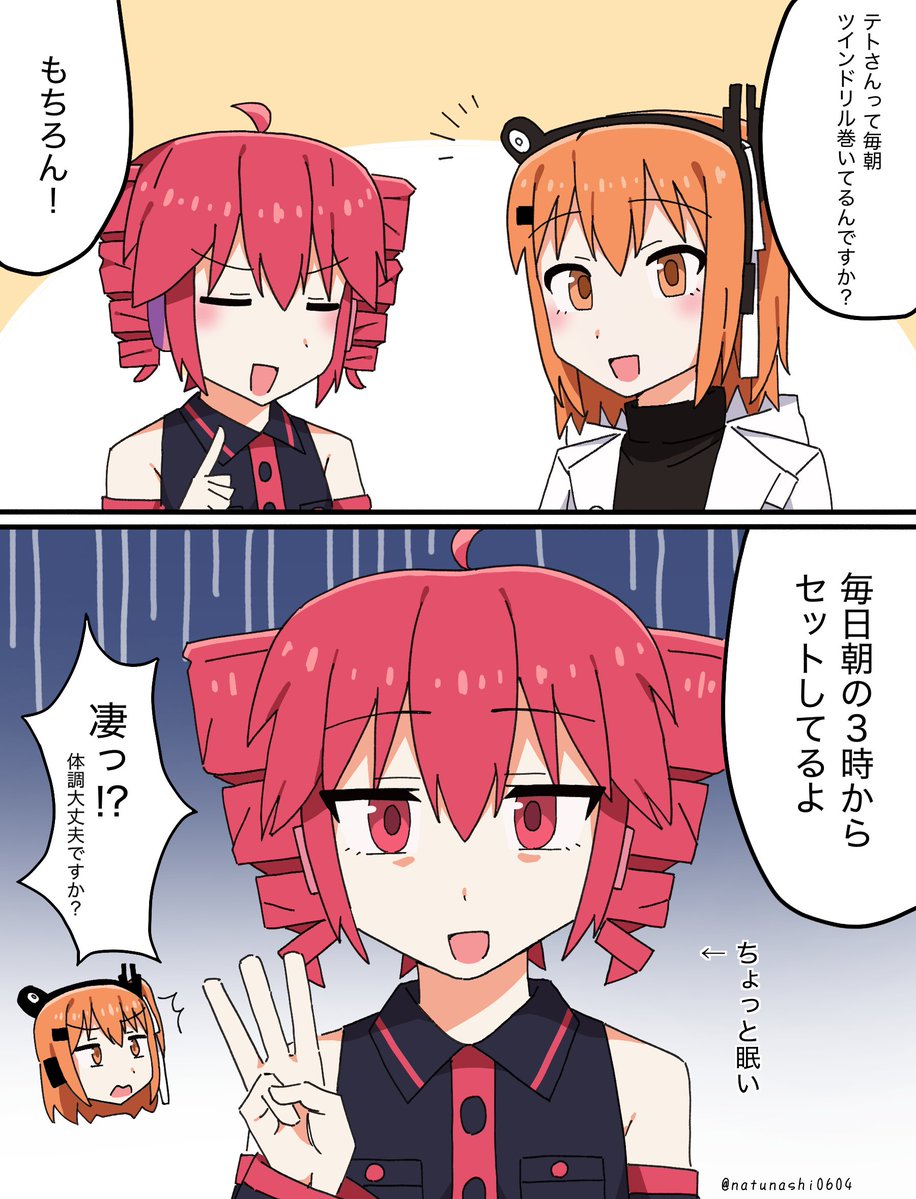 natunashi0604's tweet photo. 重音テトさんのヘアセット https://t.co/Bov1eAeCVw