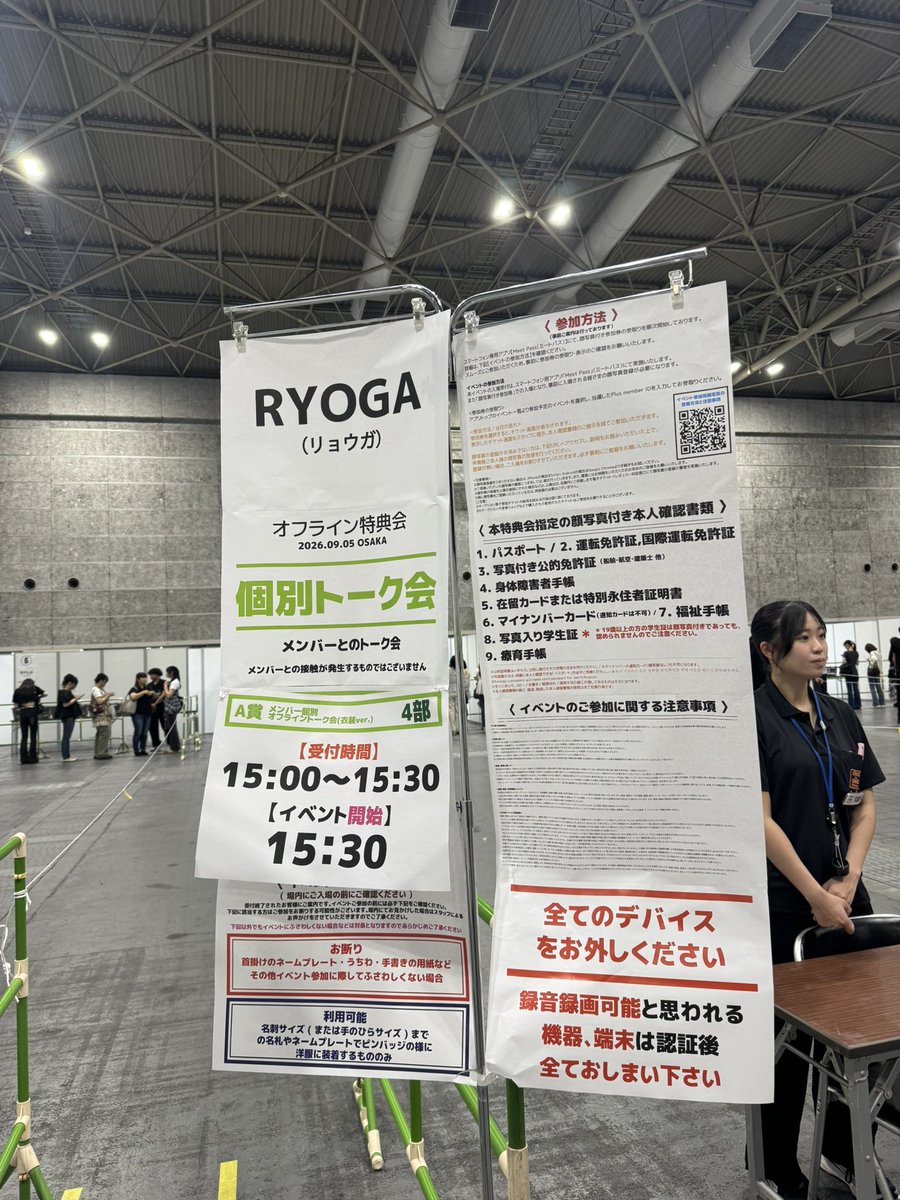 ko1rg_s2's tweet photo. KO1KEYZ　関西　オフライントーク会　RYOGA

2回もお話できて楽しかった🥲💖
また神戸で2日間会えるの楽しみ😽 https://t.co/fAdieNflUj