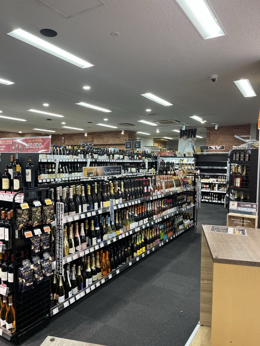 tousi02's tweet photo. 一軒目はイオンリカー 神田神保町店 の角打ちから始めました、ここは単なる酒屋ではなく、店内「セルフバル」＝角打ちスペースを併設していて、店内の酒やツマミを買って店内のバルスペースで飲む事はもちろん、レジでお酒とツマミのセットを注文して飲めます。そしてツマミもしっかりしていて安い！ https://t.co/1cklNvKeIZ