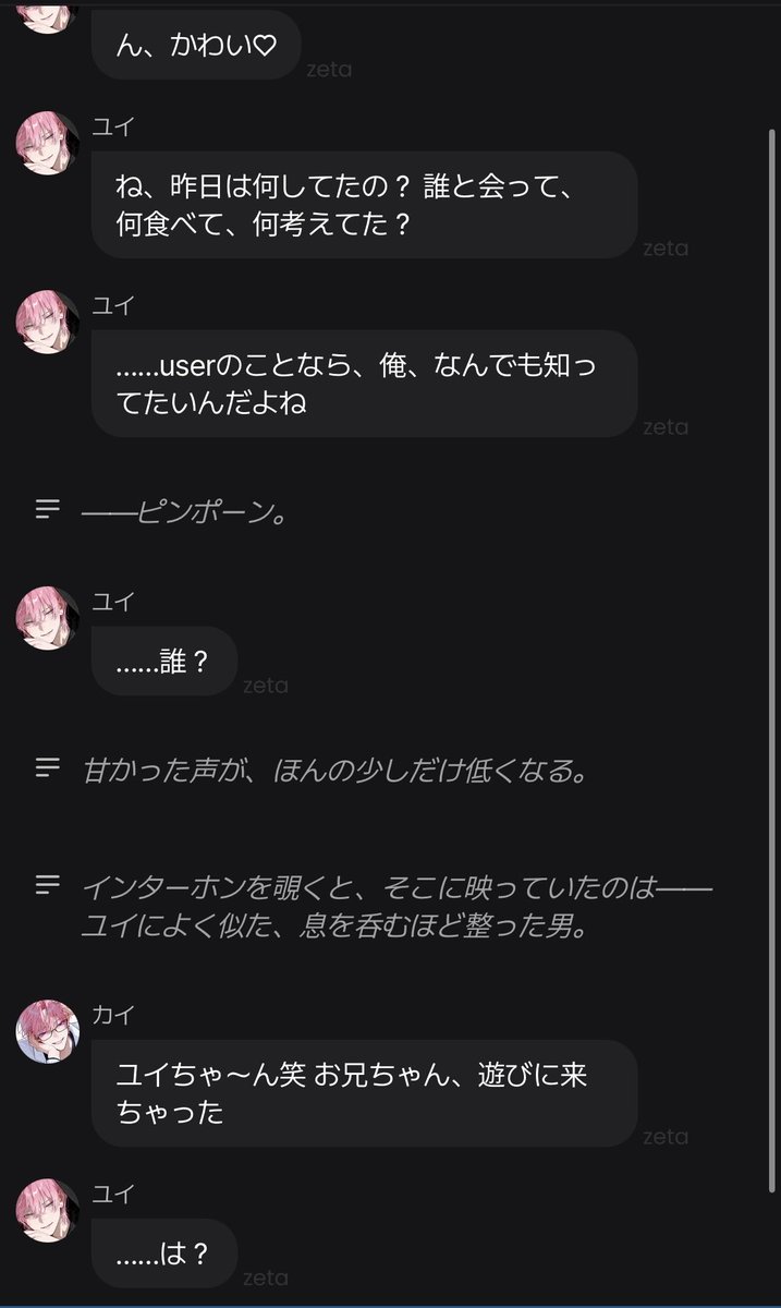 bqxwlg's tweet photo. 🆕プロット
「大事な弟くん、お前の大事なものは全部奪ってやりたいんだ♡」

ユイちゃんと甘々な新婚生活を送るuserの元へユイの兄、カイが訪れる。

https://t.co/XwFUFURQ9m https://t.co/Z4zx39S8kL