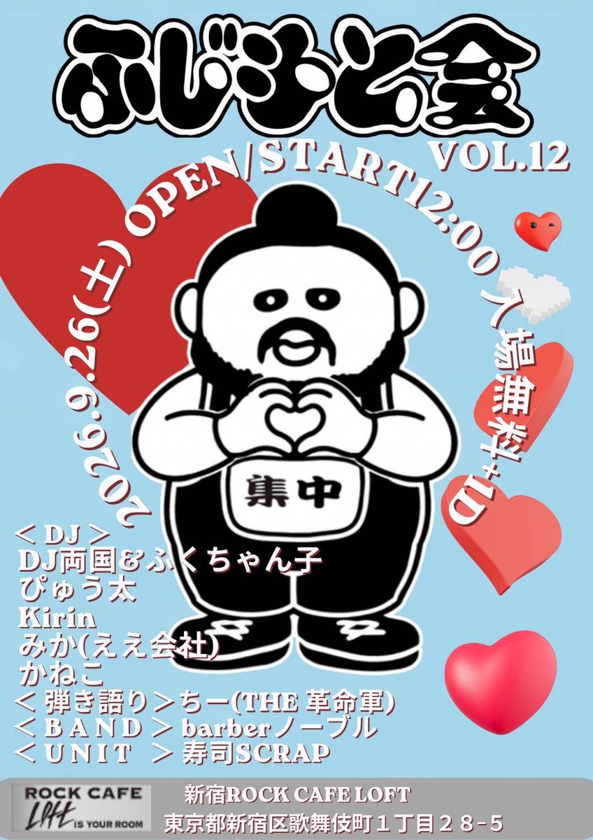 barbernoble2024's tweet photo. みんなー📣barberノーブル！
第12回ふじもと会に出るってよー！！！
入場無料（要1ドリンク）です👍
土曜のお昼からなので、ふらりと寄ってみて頂けたら嬉しいです🙂
宜しくお願い致します💈 https://t.co/IVzTvFnucm