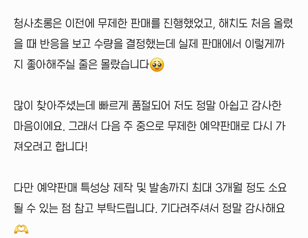 YONG_GGORI's tweet photo. https://t.co/1eylVoSihI