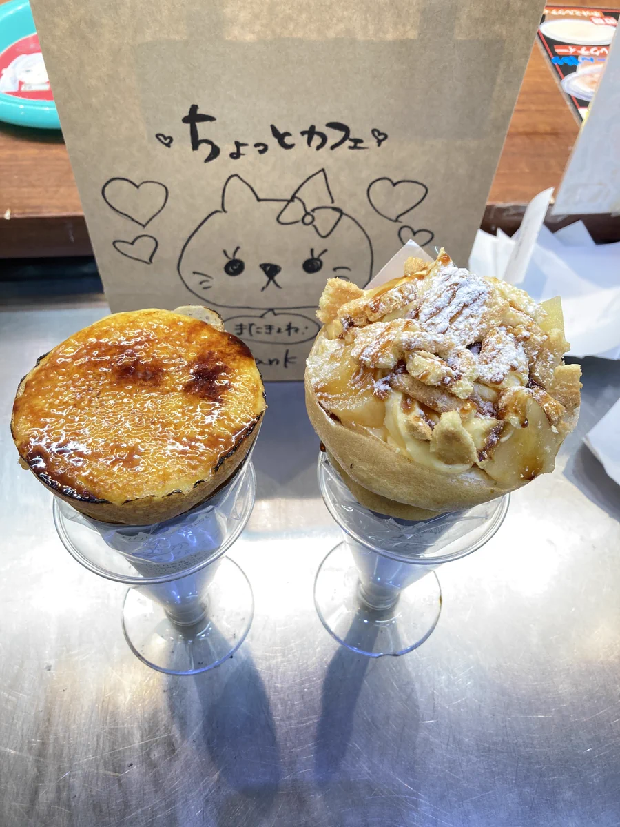 オーダーお受けいたします ちょっと カフェ on X: 