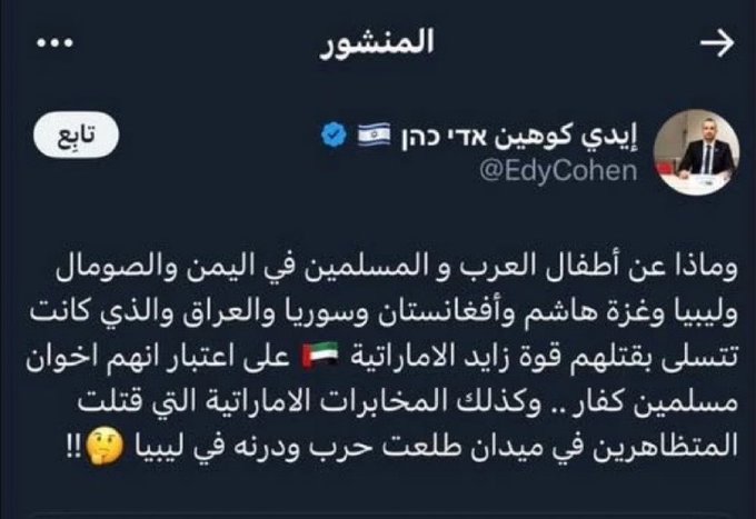 YasBal1's tweet photo. @EdyCohen 😁🤦‍♂️👌 https://t.co/JwjU9wmKqN