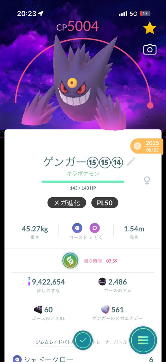 R1TO1412's tweet photo. もうミュウツーは諦めた
#ポケモンgo https://t.co/4yWp3HmTmr