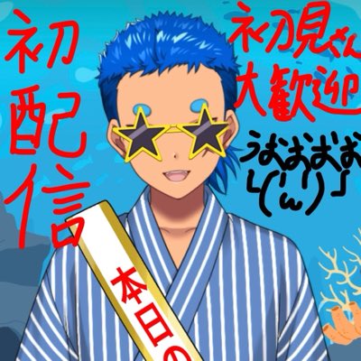 KA190512's tweet photo. #新しいプロフィール画像 https://t.co/PuShk135Am