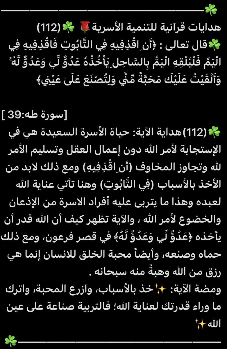 dr_mirdah's tweet photo. https://t.co/EBMas9qjv0