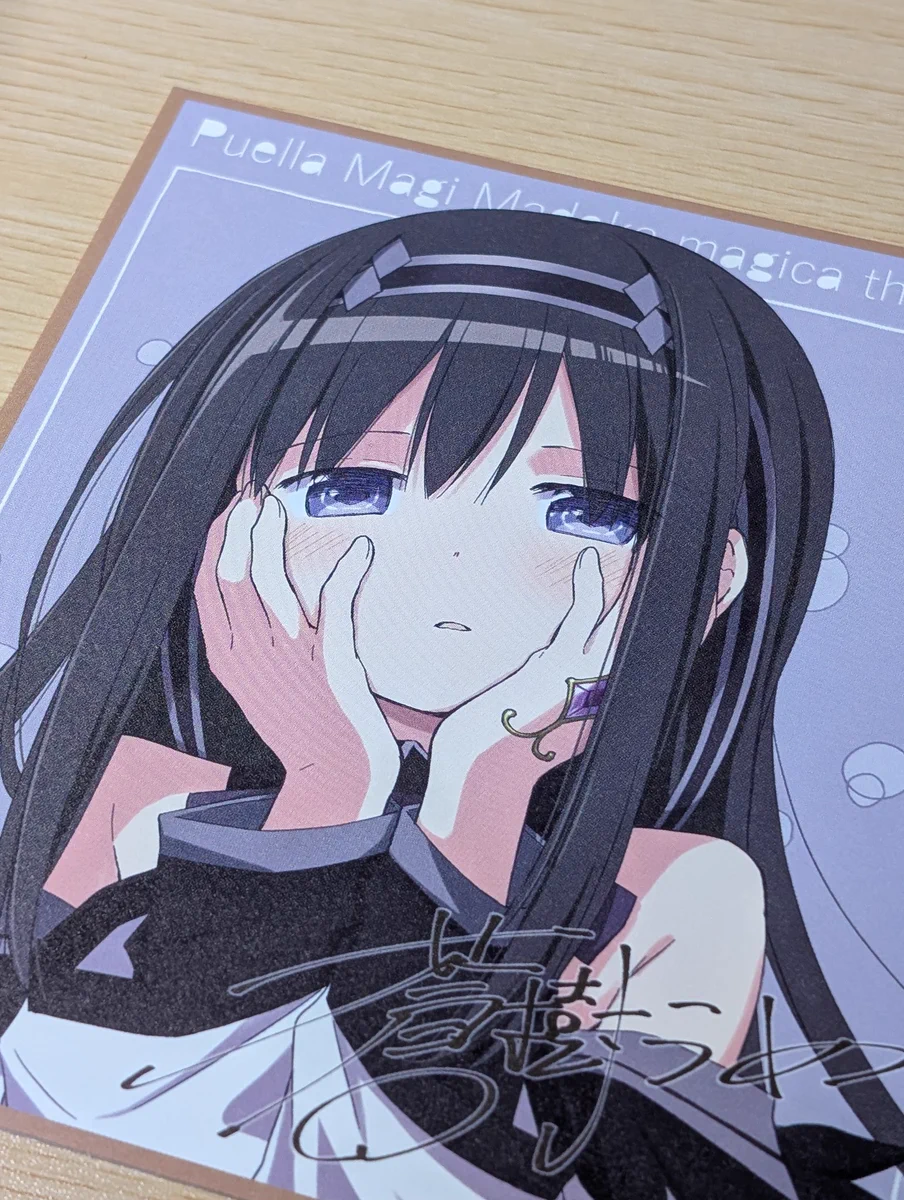 あだ on X: 