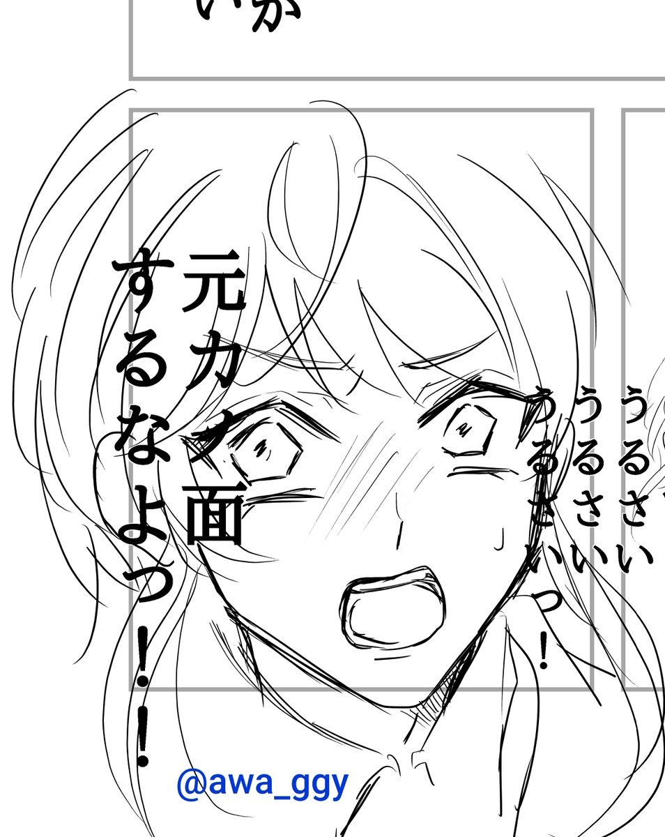 awa_ggy's tweet photo. 乱寂原稿はじめました🍭💉
がんばれぇ～‼️ https://t.co/m1QE7mKyvq