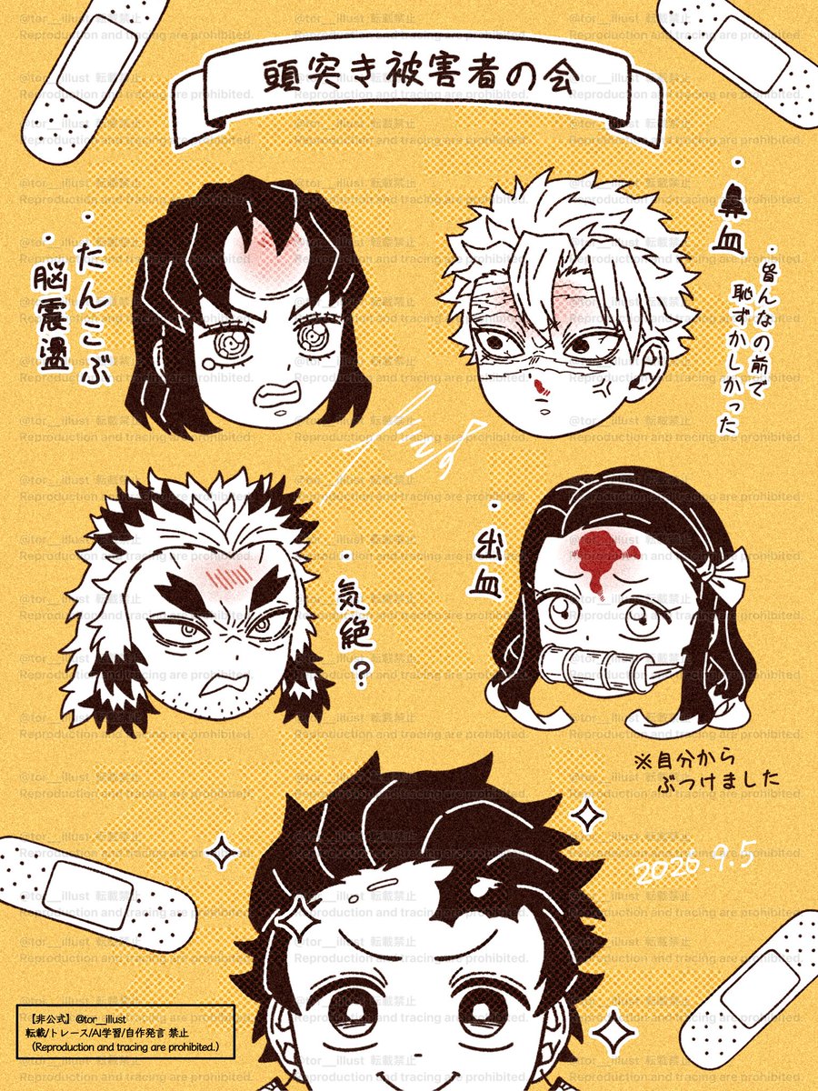 tor__illust's tweet photo. 『頭突き被害者の会』 https://t.co/n9p5DwzDnk