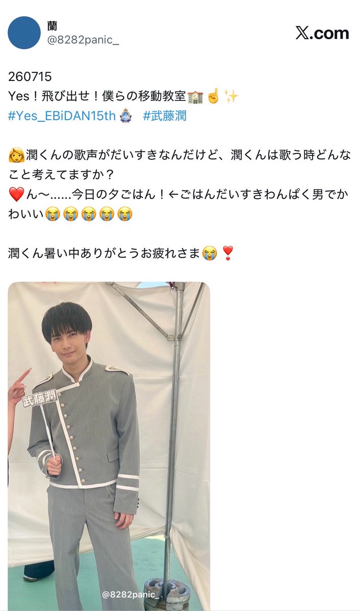 8282panic_'s tweet photo. 同じ質問で今日の夕ご飯って回答した武藤潤も見ていってください https://t.co/7TYQjGoqqi