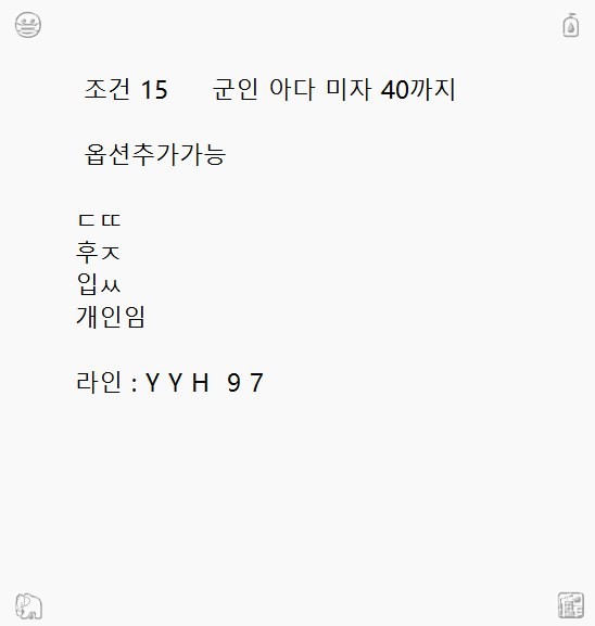 meuussguyeui's tweet photo. 완전 분위기 깡패
#ㅈㄱ #노예 #섹파 #ㅅㅌ #만남 🍑 https://t.co/ZOTU4bd0DG