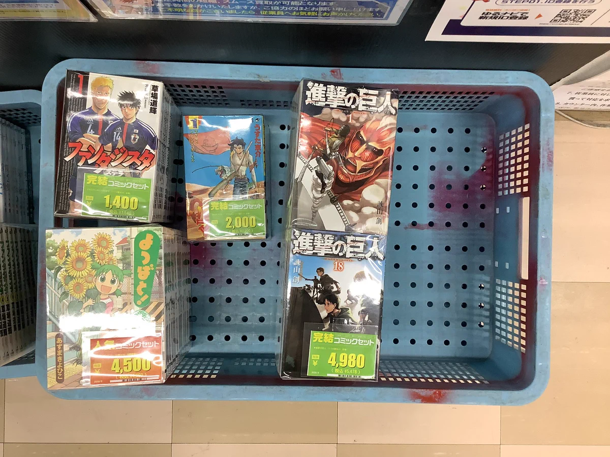古本市場宝塚店 on X: 